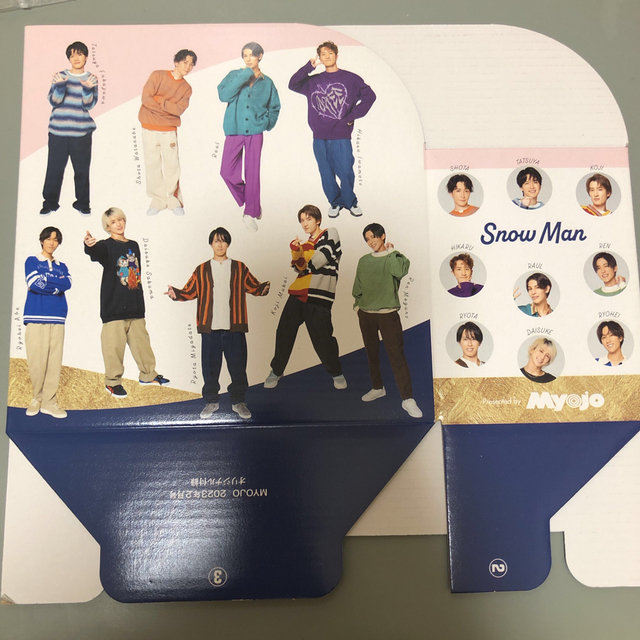 Johnny's(ジャニーズ)の1月3日まで値下げ SnowMan CDケース エンタメ/ホビーのタレントグッズ(アイドルグッズ)の商品写真