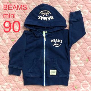 コドモビームス(こどもビームス)のBEAMS mini パーカー90(ジャケット/上着)