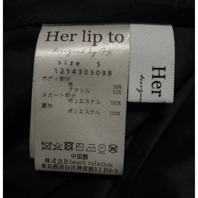 憧れの herlipto Pleated Wool-Blend LongDress ロングスカート