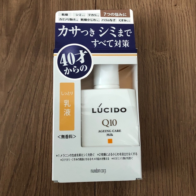 Mandom(マンダム)のマンダム　ルシード　薬用トータルケア乳液　コエンザイムQ10 100ml コスメ/美容のスキンケア/基礎化粧品(乳液/ミルク)の商品写真