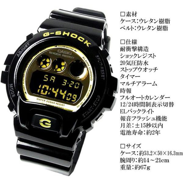 カシオG-SHOCK DW-6900CB-1JF DW-9052-1V2点セット 最大80％オフ！ 12087円