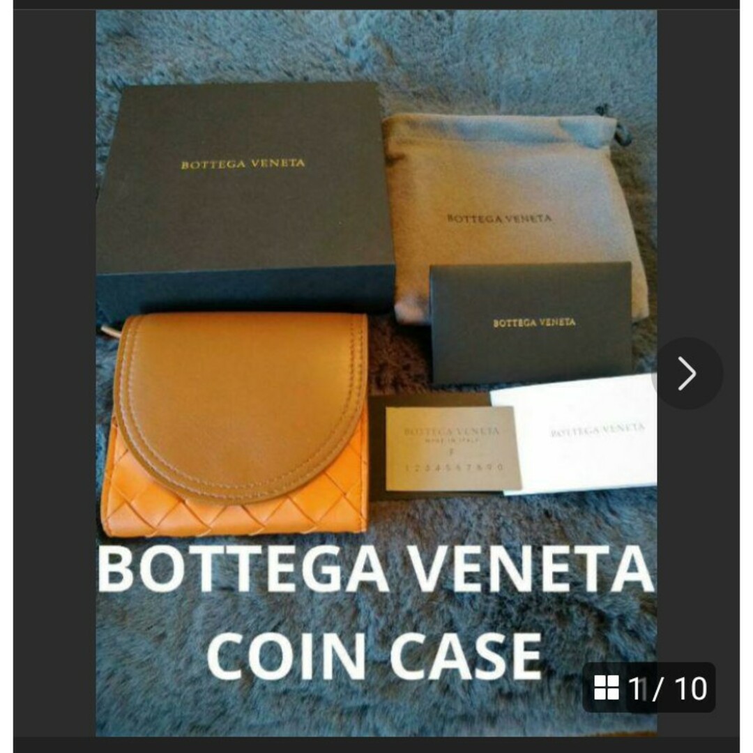 Bottega Veneta(ボッテガヴェネタ)の新品未使用❗BOTTEGA VENETA COINCASE レディースのファッション小物(財布)の商品写真