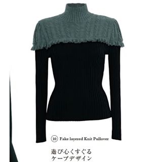 M'S GRACY(ニット/セーター)のフリマアイテム一覧 M'S GRACY(ニット/セーター)のフリマアイテム一覧