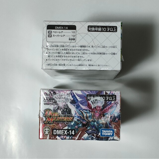 新品未開封3box　デュエル・マスターズTCG 弩闘×十王超ファイナルウォーズ エンタメ/ホビーのトレーディングカード(Box/デッキ/パック)の商品写真