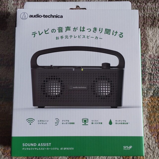 WEB限定】 audio-technica スピーカー AT-SP767XTV BK | i4mx.com