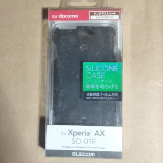 エレコム(ELECOM)のXperia AX SO-01E専用シリコンケース(Androidケース)