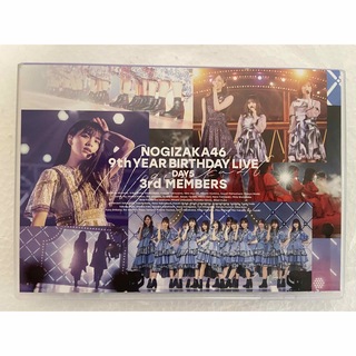 9th　YEAR　BIRTHDAY　LIVE　DAY5　3rd　MEMBERS (アイドル)