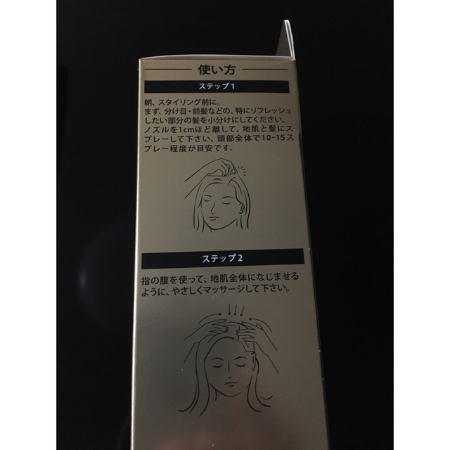 PANTENE(パンテーン)のパンテーン　スカルプ＆ヘアー　リフレッシングミスト　90ml 2本セット コスメ/美容のヘアケア/スタイリング(シャンプー)の商品写真