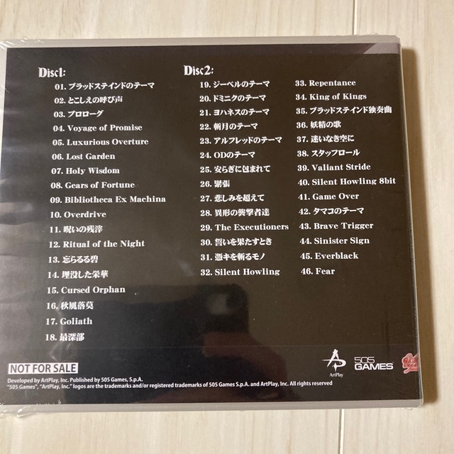 ブラッドステインド　サウンドトラック　未開封 エンタメ/ホビーのCD(ゲーム音楽)の商品写真