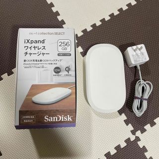 サンディスク iXpand ワイヤレスチャージャー 256GB(バッテリー/充電器)