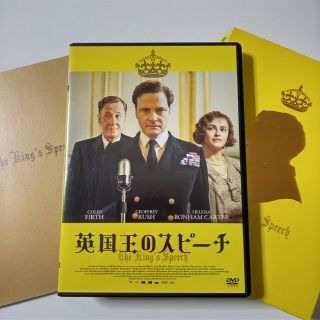 英国王のスピーチ コレクターズ・エディション [Blu-ray]