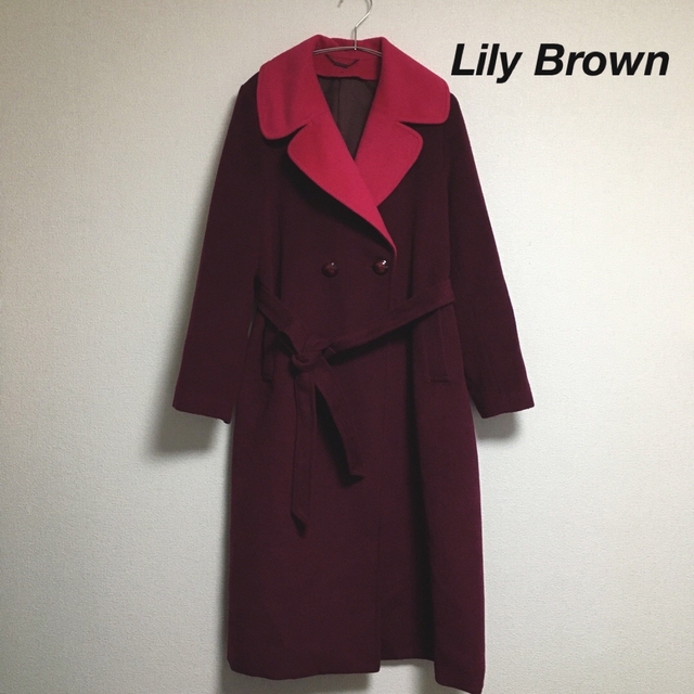 Lily Brown ダブルロングコート　バイカラー　ウエストベルト付