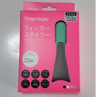 ヘアアイロン FingerStyler カドークオーラ(ヘアアイロン)