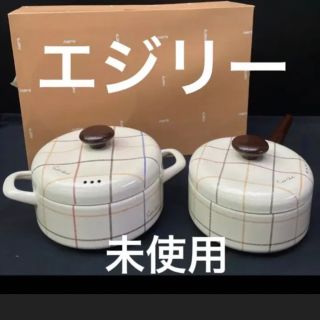 エジリー 鍋のフリマアイテム一覧 エジリー 鍋のフリマアイテム一覧