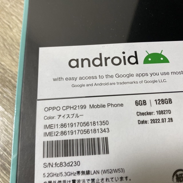 OPPO Reno5 A SIMフリー アイスブルー