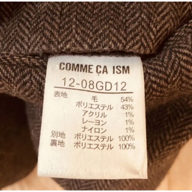 COMME CA ISM(コムサイズム)のツイード ジャケット ブラウン レディースのジャケット/アウター(テーラードジャケット)の商品写真