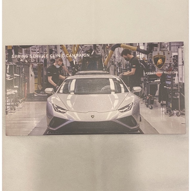 Lamborghini(ランボルギーニ)のLamborghini Nagoya Service Center カード2枚 エンタメ/ホビーのトレーディングカード(シングルカード)の商品写真