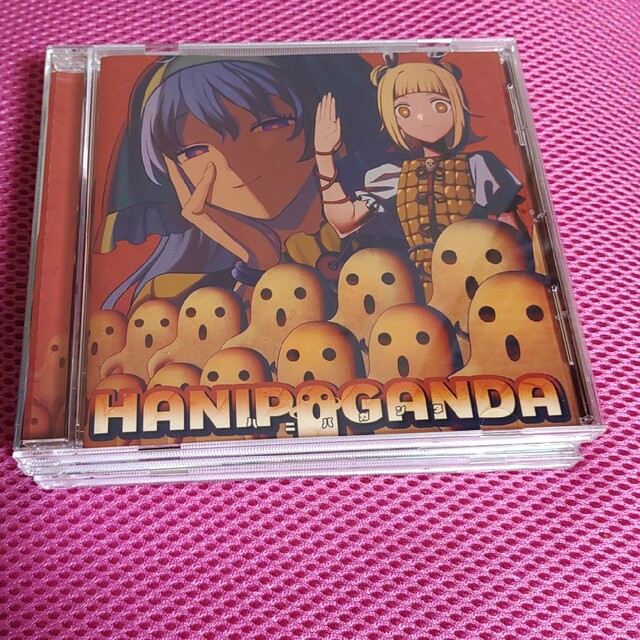 暁records ハニパガンダ エンタメ/ホビーのCD(ポップス/ロック(邦楽))の商品写真