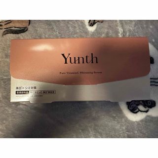 Yunth 生ビタミンC美白美容液(美容液)