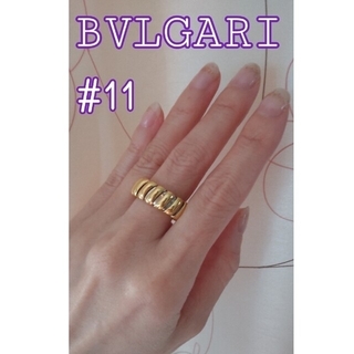 ブルガリ(BVLGARI)の【美品】BVLGARI ブルガリ トゥボガス ワイド ヴィンテージ リング(リング(指輪))