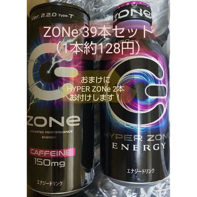 サントリー(サントリー)の【1本あたり約128円】ZONe　エナジードリンク　500ml39本+おまけ付 食品/飲料/酒の飲料(その他)の商品写真