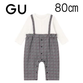 【新品未使用】GU BABY セパオール (長袖・チェックサロペット) 80