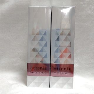 アテニア(Attenir)のホワイトジェネシス30ml×2本　アテニア　美白美容液(美容液)