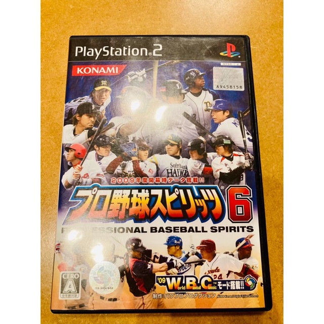 プロ野球スピリッツ６