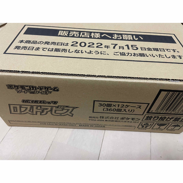 有名なブランド ポケモン - ロストアビスカートン Box/デッキ/パック