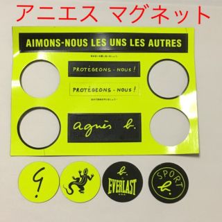 アニエスベー(agnes b.)のアニエスb ノベルティ マグネット シート セット(ノベルティグッズ)