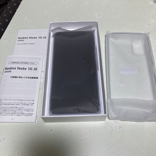 au(エーユー)の小龍専用　Xiaomi Redmi Note 10 JE XIG02  スマホ/家電/カメラのスマートフォン/携帯電話(スマートフォン本体)の商品写真