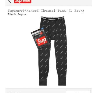 シュプリーム(Supreme)の最安値　付属品完備　シュプリーム thermal pants(その他)