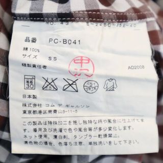 COMME des GARCONS HOMME PLUS - コムデギャルソンオム