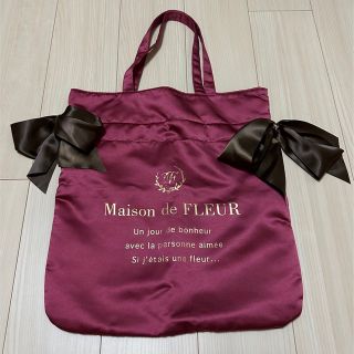 Maison de FLEUR リボン トートバッグ ボルドー ワインレッド