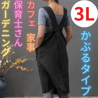 かぶるタイプ 3L 2XL エプロン　クロスバック   ワンピ風 大きい(その他)