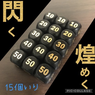 ポケモンカード対応  ダメカン代用 金色 木製 ダイス サイコロ 15(カードサプライ/アクセサリ)