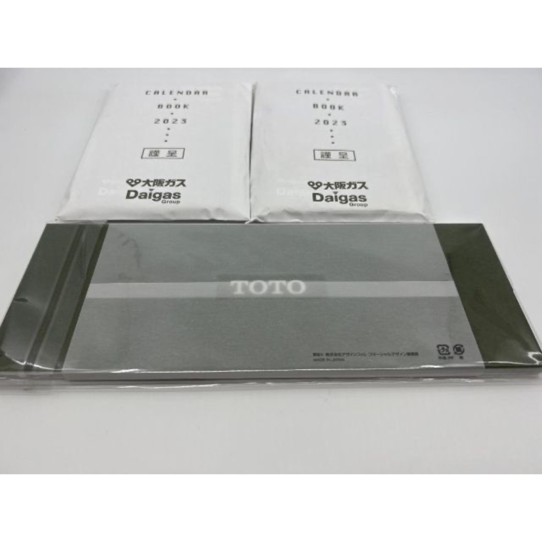 大阪ガス 手帳 1冊セット 2024年 ビジネスプラス TOTO ペーパーパッド インテリア/住まい/日用品の文房具(カレンダー/スケジュール)の商品写真