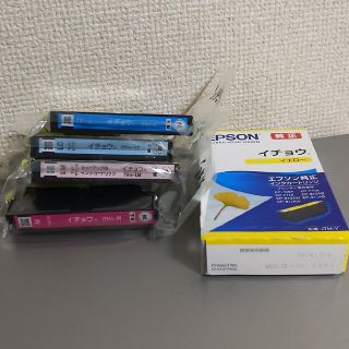 エプソン(EPSON)のエプソン　純正インクカートリッジ　イチョウ　５色(その他)