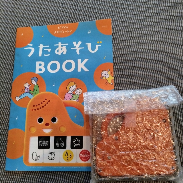 うたあそびBOOK、ピアノメロディートイ〔新品・未使用〕 キッズ/ベビー/マタニティのおもちゃ(楽器のおもちゃ)の商品写真