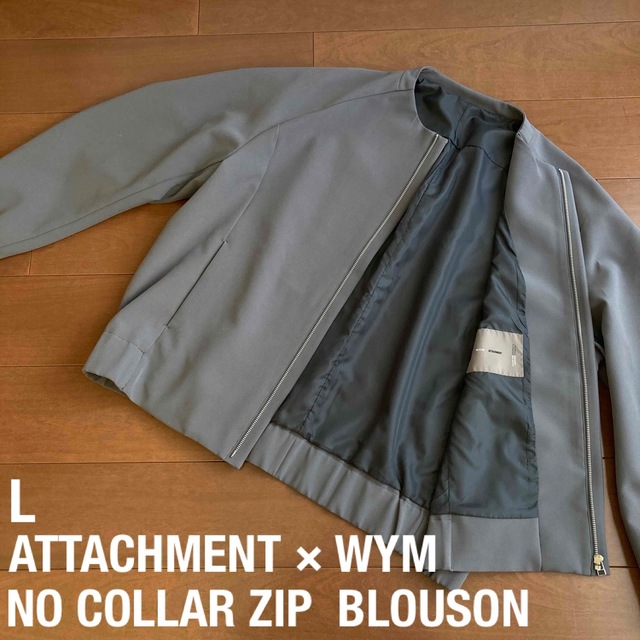 ATTACHIMENT(アタッチメント)の【ATTACHMENT × WYM】NO COLLAR ZIP  BLOUSON メンズのジャケット/アウター(ブルゾン)の商品写真