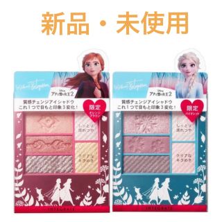 インテグレート(INTEGRATE)のインテグレート トリプルレシピアイズ 限定2色セット(アイシャドウ)