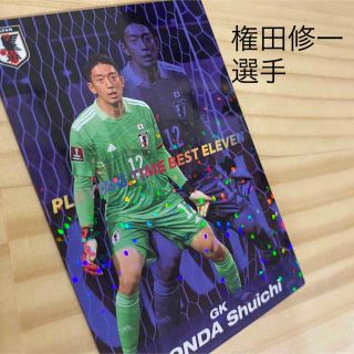 2022 サッカー日本代表チップス 権田修一(スポーツ選手)