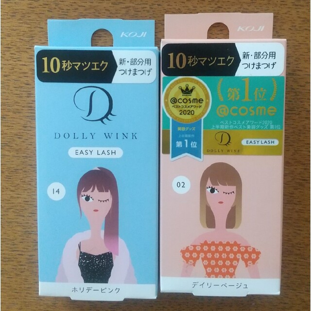 10秒マツエク コージー ドーリーウインク デイリーベージュホリデーピンク コスメ/美容のベースメイク/化粧品(つけまつげ)の商品写真