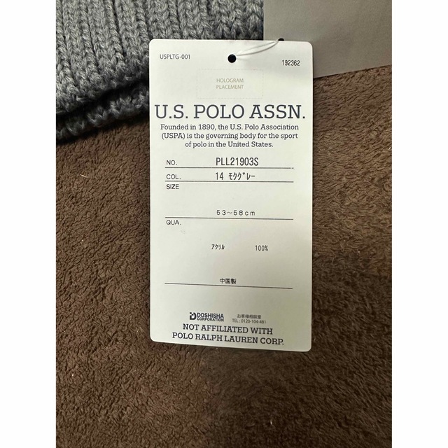 U.S. POLO ASSN.(ユーエスポロアッスン)のPOLO  ASSN ニット帽子 レディースの帽子(ニット帽/ビーニー)の商品写真