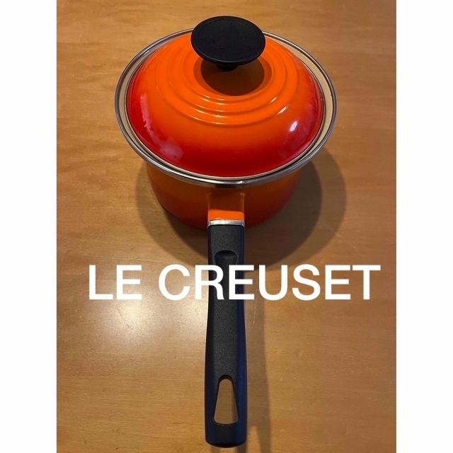 御礼！LE CREUSET ル・クルーゼ EOS ソースパン 美品 オンライン体験