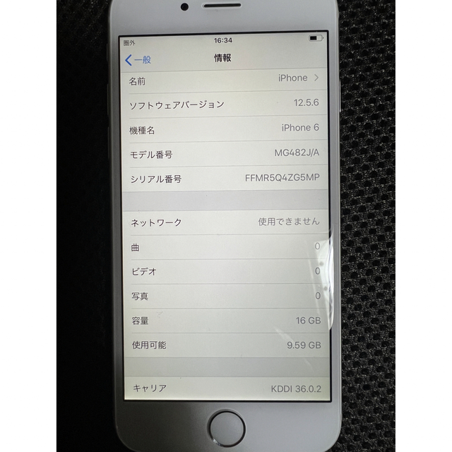 iPhone シルバー 16GB au バッテリー99％