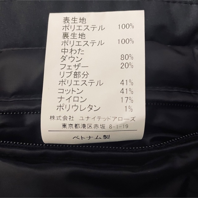 UNITED ARROWS green label relaxing(ユナイテッドアローズグリーンレーベルリラクシング)の定価26400円 グリーンレーベルリラクシング ミノテックハッスイダウン S メンズのジャケット/アウター(ダウンジャケット)の商品写真