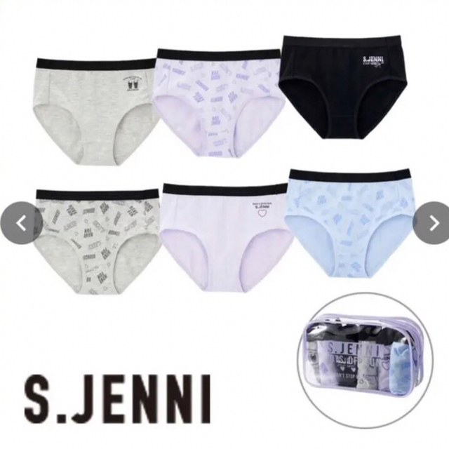 JENNI(ジェニィ)の【新品未開封】s.jenniショーツセット6枚組 キッズ/ベビー/マタニティのキッズ服女の子用(90cm~)(下着)の商品写真