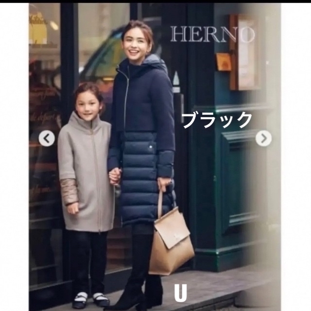 HERNO(ヘルノ)の本日限定価格‼️HERNOヘルノ　カシミヤ100%ダウン異素材切替コート42 レディースのジャケット/アウター(ダウンコート)の商品写真