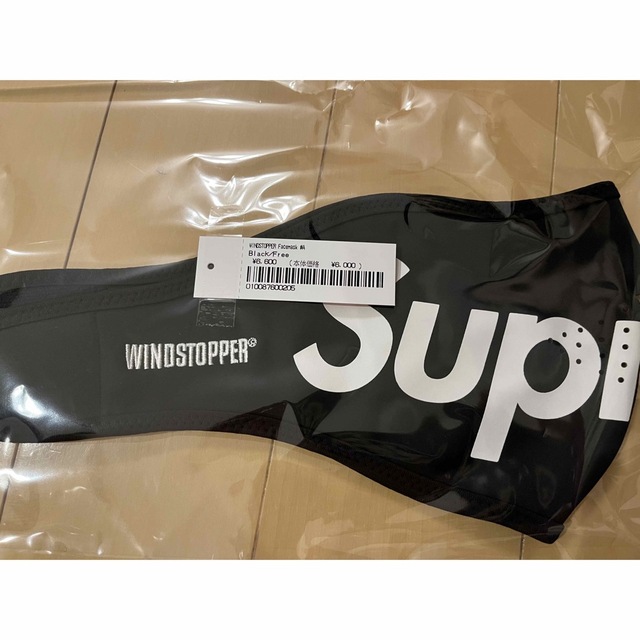 Supreme WINDSTOPPER Facemask black